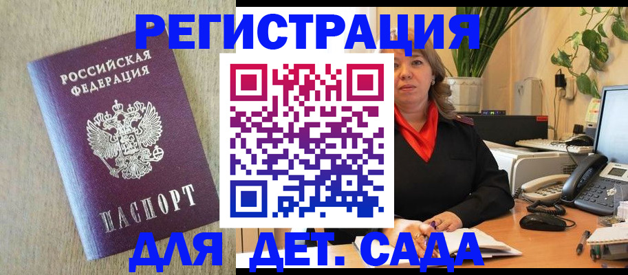 регистрация в Пугачёве