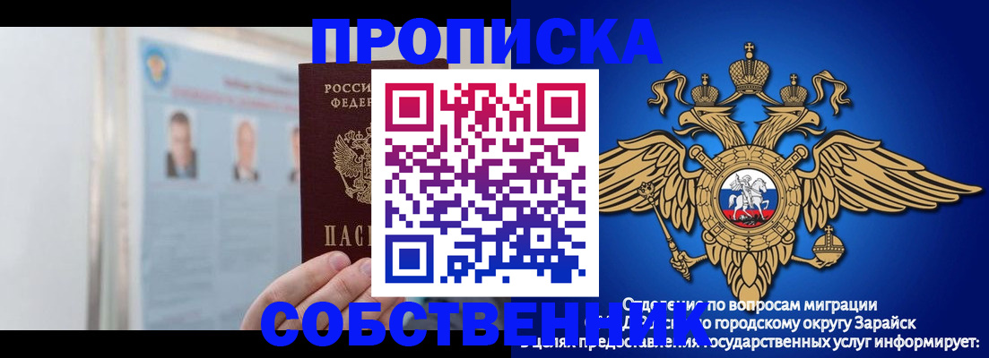 прописка поиск в Пугачёве
