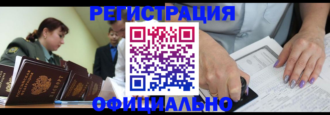 регистрация для дет. сада в Пугачёве